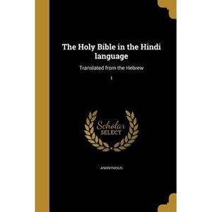 The Holy Bible in the Hindi language: Translated from the Hebrew; 1 -- Anonymous